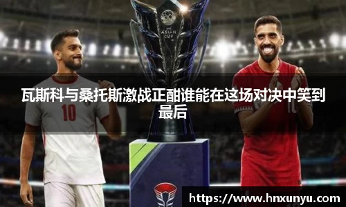 U8国际有限公司